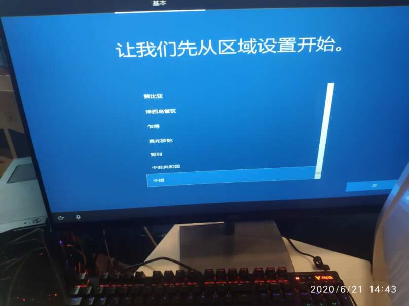 AMD 锐龙5 3600X CPU这个u体质怎么样，能超频到多少。