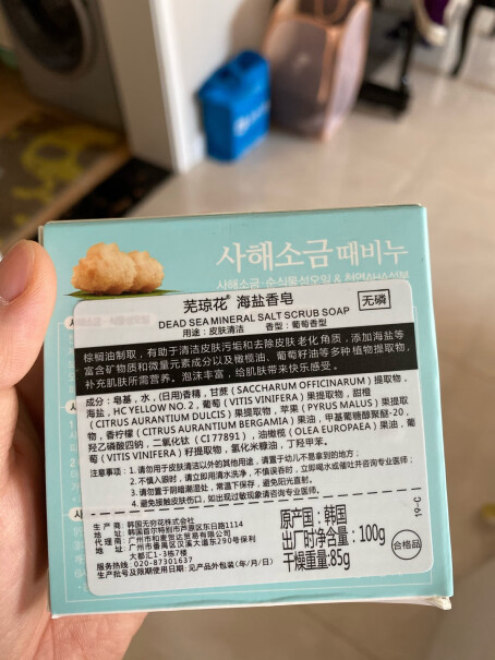 香皂無瑾花韩国进口深度剖析测评质量好不好！评测值得买吗？