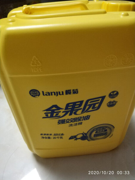 洗洁精榄菊柠檬洗洁精大桶5kg优缺点分析测评,好不好？