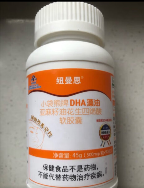 纽曼思小袋熊DHA软胶囊点评怎么样？全方位深度评测解析！