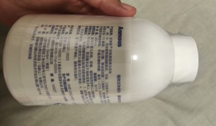 安慕斯婴儿奶瓶清洗剂升级款应该注意哪些方面细节？来看看图文评测！