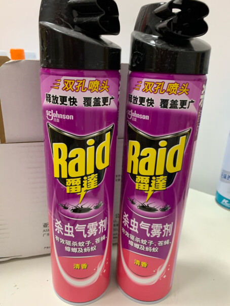 雷达Raid杀虫剂喷雾请问这个杀虫剂主要化学成分是什么？