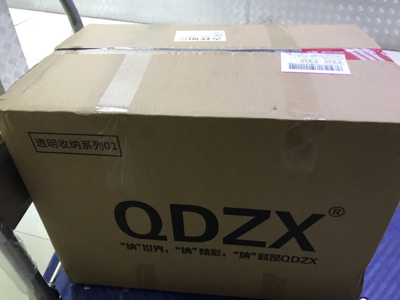 QDZX搬家纸箱有扣手这个是折下去的尺寸？