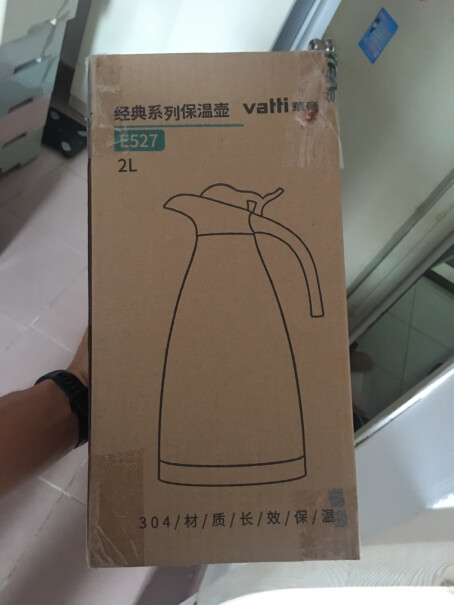 华帝VATTI保温多久？