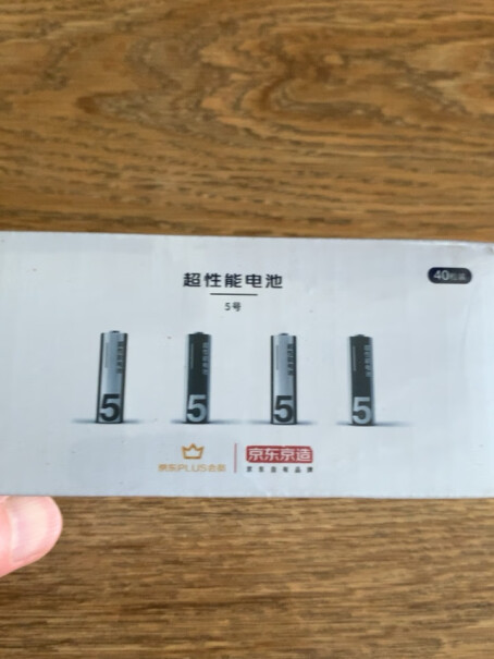 京东京造40节装无铅血压计彩虹碱性电池东京一盒用了一半就出现一个漏液了，你们遇到过吗？