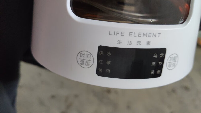 生活元素养生壶迷你煮茶器这个煮茶器在煮茶时，会往外喷水吗？