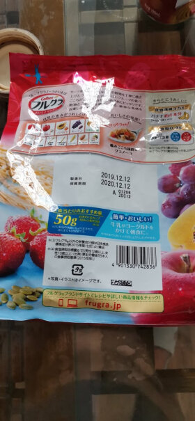 日本进口 Calbee(卡乐比) 富果乐 水果麦片700g日期新鲜吗请问大家？