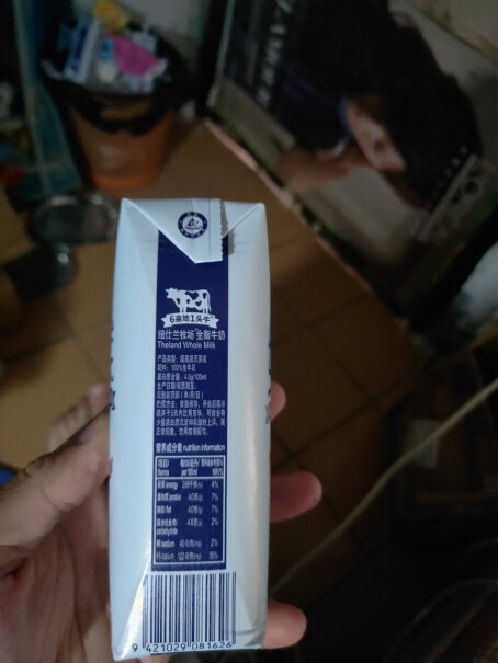 京东新西兰进口牛奶纽仕兰牧场草饲高钙全脂纯牛奶250ml*24保质期是多少？