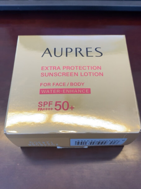 欧珀莱隔离液欧珀SPF50+40ml防晒便携烈日好不好？优劣分析评测结果！