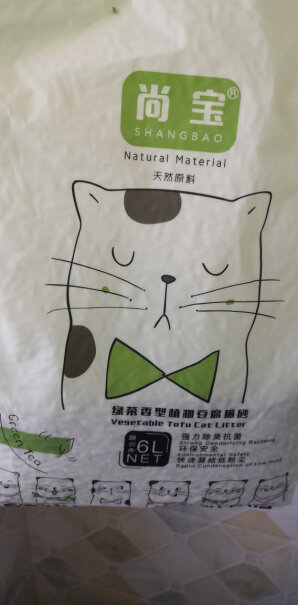 尚宝猫砂豆腐猫砂原味自营无尘玉米豆腐砂植物猫沙5斤2.5kg买回来猫猫一天没去拉屎？