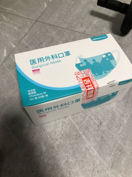 稳健一次性医用外科口罩灭菌级100只 三层防护细菌过滤率大于95%（10只质量怎么样值不值得买？最新款