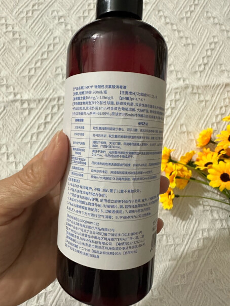 释清新食品级消毒水次氯酸MXN速干300ml消毒液免洗究竟合不合格？优缺点分析测评！