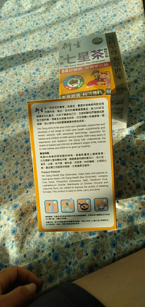 清火-开胃正宗中国香港衍生精装七星茶颗粒冲剂香港原产内幕透露,内幕透露。