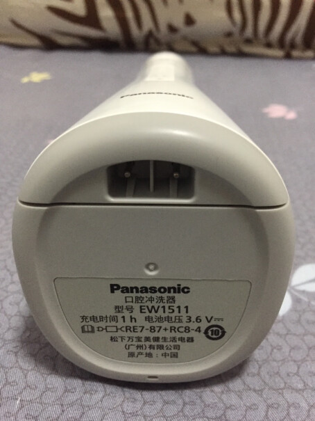 松下Panasonic冲牙器充满电要一整天吗，用坏了保修吗？