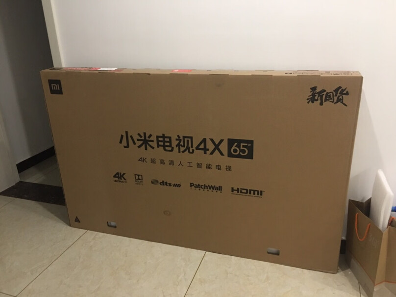 小米电视4X65英寸65 寸4x最低多少购买的？是通过京东吗？