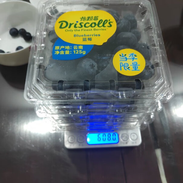 Driscoll's 怡颗莓 当季云南蓝莓4盒装 约125g为什么快递员把冷藏箱的蓝莓直接拿出来派送 冷藏箱是京东生鲜要回收利用么？