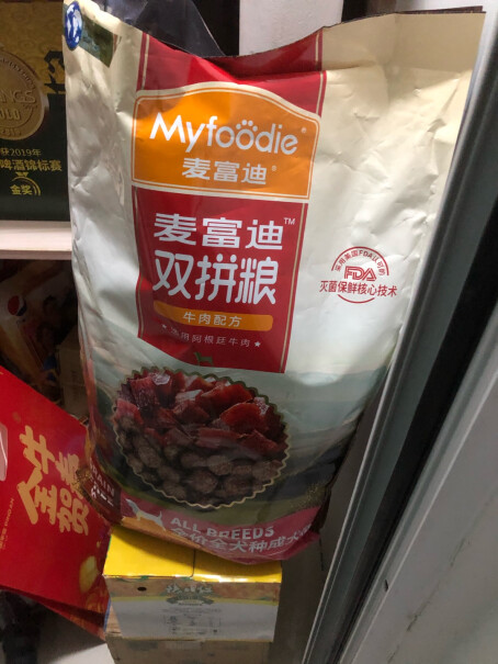 麦富迪狗粮无谷牛肉双拼全价通用成犬粮10kg均衡营养真的有牛肉粒吗？