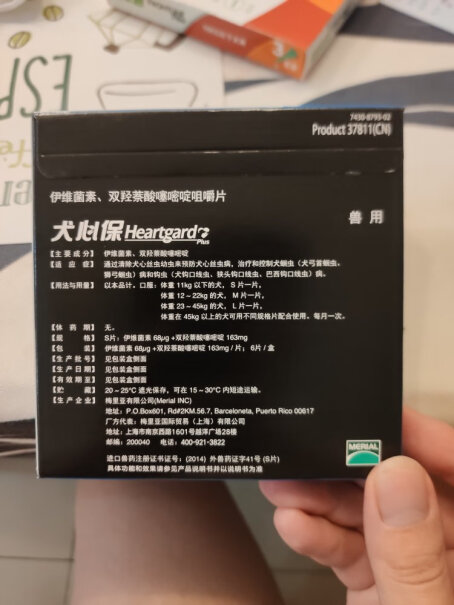 犬心保狗体内驱虫药宠物狗驱蛔虫钩虫预防心丝虫药品大型犬L号铲屎官们 泰迪体内驱虫可以三个月吃一次这个吗？