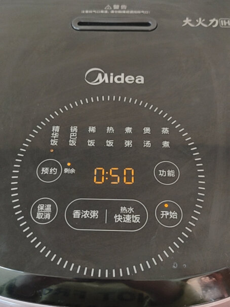 美的（Midea）电饭煲家用4L入手怎么样？来看看图文评测！