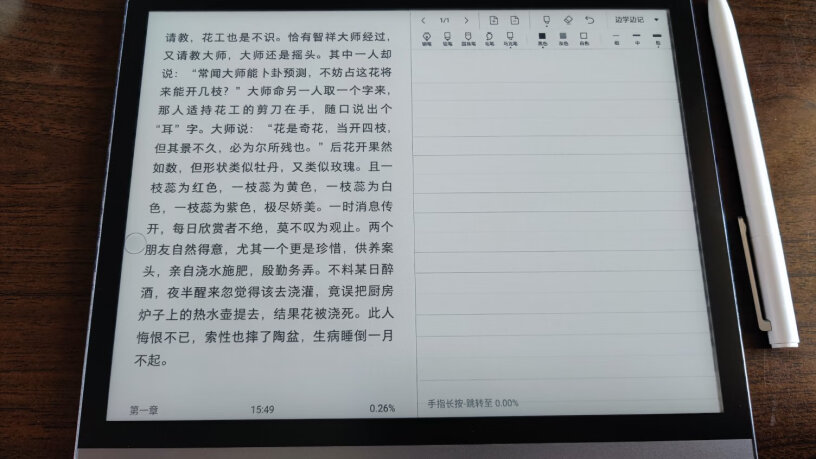 掌阅iReader Smart2 电纸书 10.3英寸 32G看扫描版PDF字会太小吗？