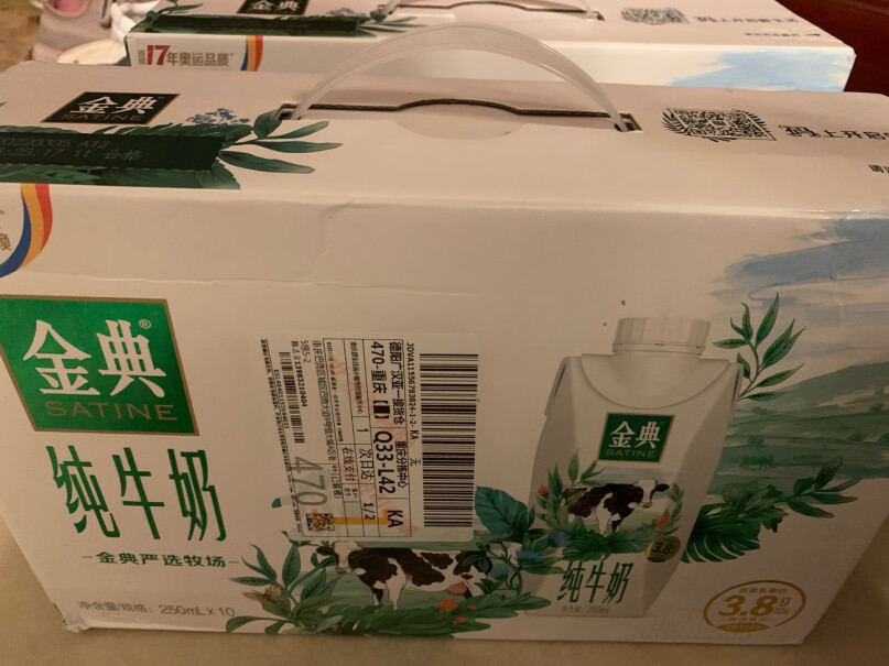 伊利金典纯牛奶梦幻盖250ml*10盒箱评测分析哪款更好,质量真的差吗？