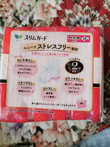 花王乐而雅S系列卫生巾6包特惠装日本进口以前可以吸收多少毫升水？