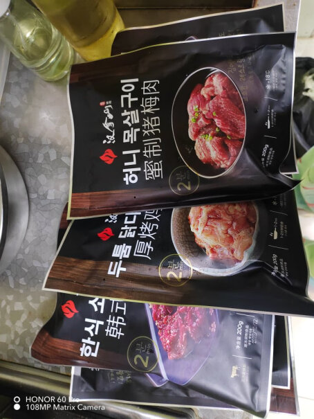 汉拿山黑金系列韩式牛肉食材 200g*4份点评怎么样？测评结果报告！