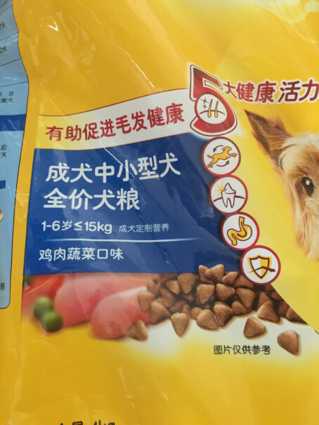 宝路幼犬狗粮4KG牛肉味泰迪茶杯犬柯基全犬种通用全价粮有小颗粒两个月幼犬吃的吗？