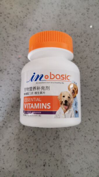 强化免疫麦德氏狗狗维生素片150片宠物复合维生素b族小白必看！质量到底怎么样好不好？