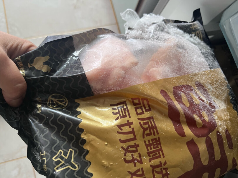 鲜京采 调理鸡翅中 1kg配料有什么，有防腐剂吗？