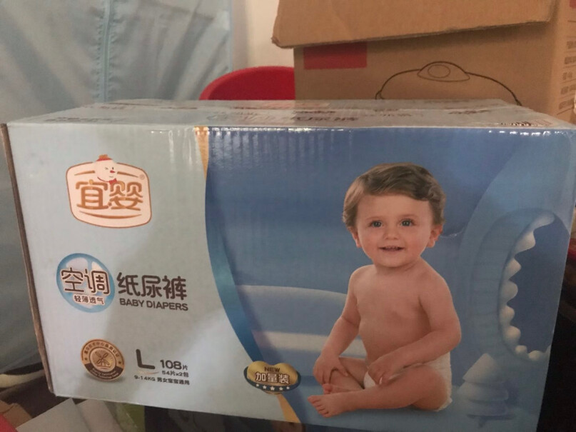宜婴婴儿空调纸尿裤男女新生儿宝宝超薄干爽透气尿不湿一箱多少包？