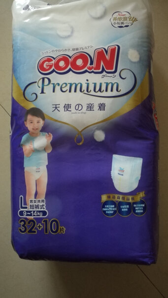 大王GOON天使自然之恩纸尿裤有没有一股类似铅油味？