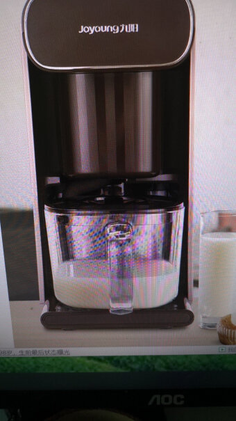 九阳豆浆机家用全自动辅食机做的咖啡好喝吗？