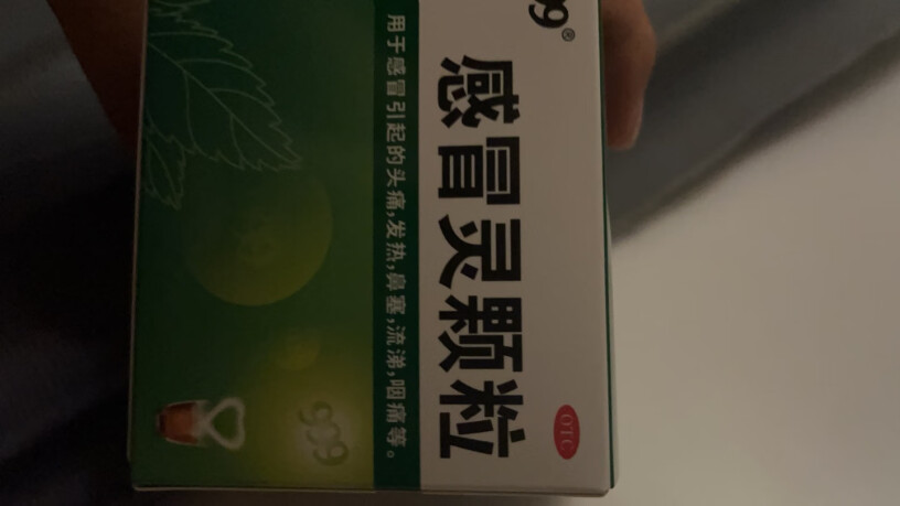 任天堂Switch游戏卡带塞尔达传说2 王国之泪香港仓已到货，为何不动？意思解析？