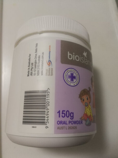 佰澳朗德BioIsland我家3个半月宝宝 喝奶粉目前只给补了维生素D3 乳钙 和乳铁蛋白 这款DHA宝宝吃好吗 需要补吗 ？