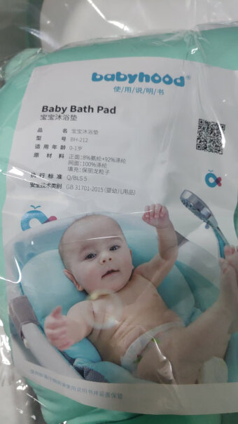 世纪宝贝婴儿折叠脸盆新生儿宝宝洗脸盆请问悬浮垫掉白色小颗粒吗？谢谢？