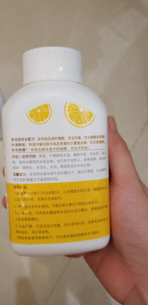 绿伞柠檬酸除垢剂280g*2瓶这款除垢剂质量好吗？用过后水垢真的能除掉吗？