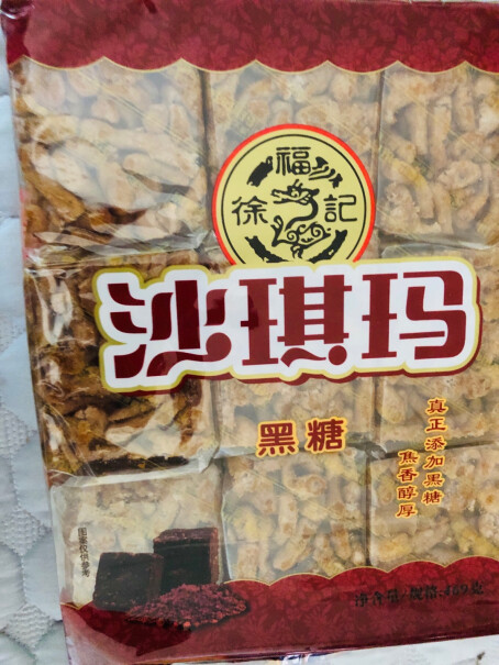 饼干蛋糕徐福记小叭叭饼点坚果礼盒910g评测质量好不好,来看看图文评测！