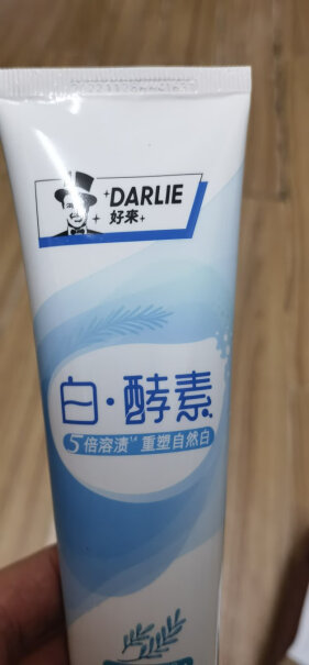 酵素DARLIE25g祛茶烟渍好来便携牙膏性价比高吗？良心测评分享。