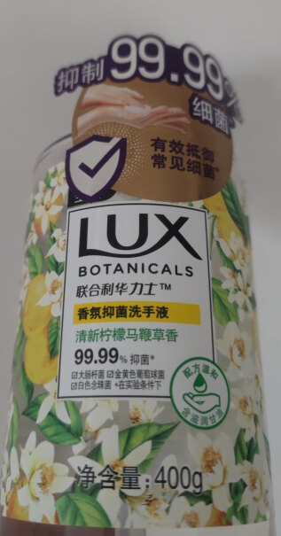 力士LUX香氛抑菌洗手液莹净小苍兰香400G可以用在洗手液机里吗？