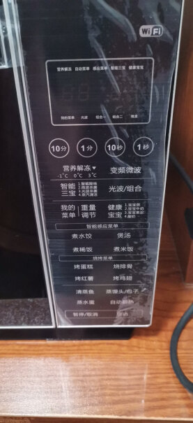 格兰仕微波炉光波炉下拉门好用吗？