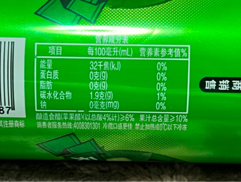 天地壹号苹果醋饮料330ml*15罐这款饮料偏酸还是偏甜？