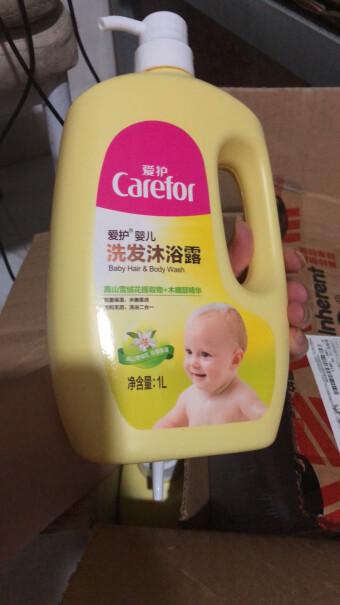 爱护婴儿洗发沐浴露二合一儿童洗发水亲们 是正品 给宝宝洗了怎么样？