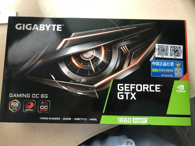 技嘉魔鹰GTX 1660 SUPER GAMING OCr51400能配1660s吗？