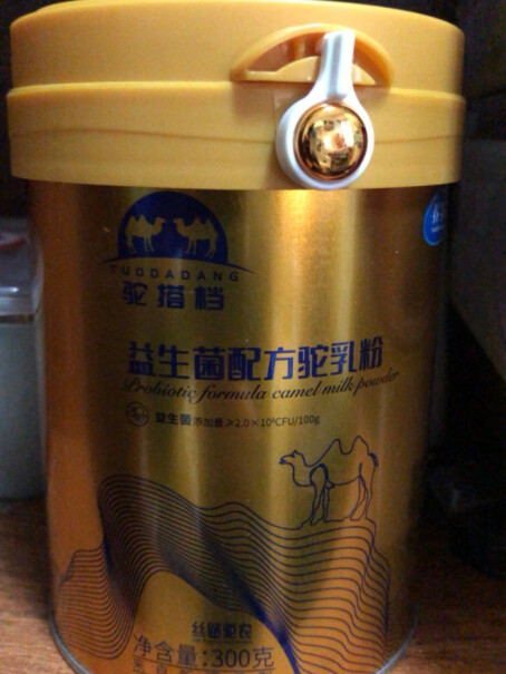 奶粉益生菌养多冠300驼农高钙双峰驼罐装这个不清楚，不过涂抹营养很高，可以给喝喝看？
