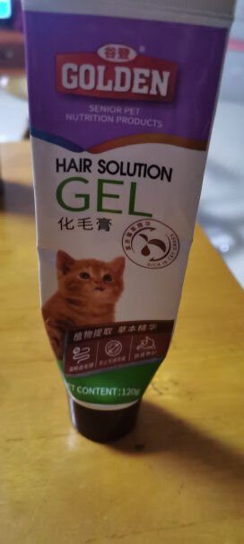 肠胃调理谷登猫咪化毛膏120g评测下怎么样！网友诚实不欺人！