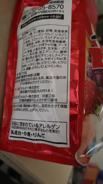 日本进口 Calbee(卡乐比) 富果乐 水果麦片700g加牛奶还是酸奶？