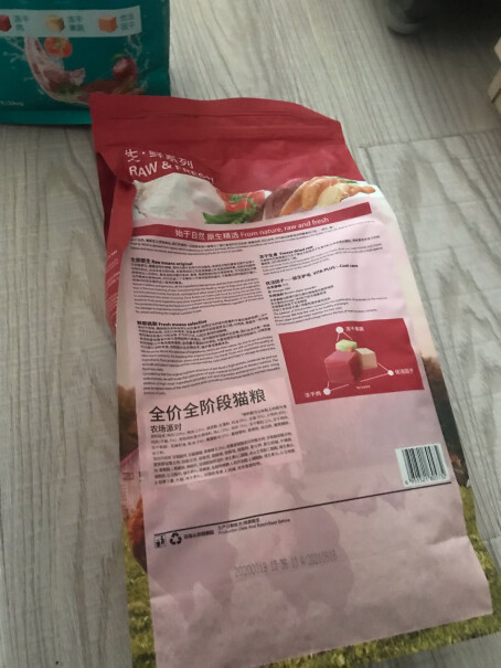 伯纳天纯Pure&Natural幼猫猫粮正品吗？