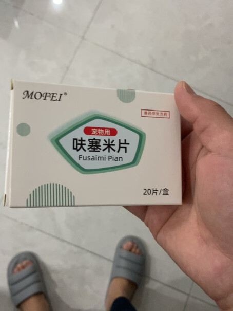 mofei犬猫利尿通12片请问三个月大的狗狗可以用这个药吗？效果好吗？