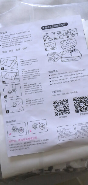 收纳博士压缩袋真空收纳棉被子衣物整理袋八斤的棉被能装吗？